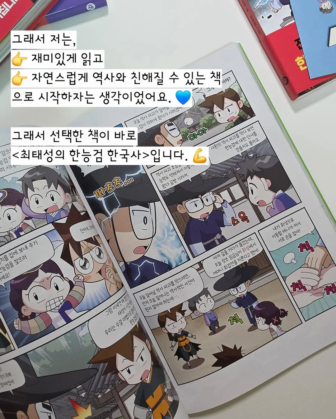 모기퇴치 팔찌 5