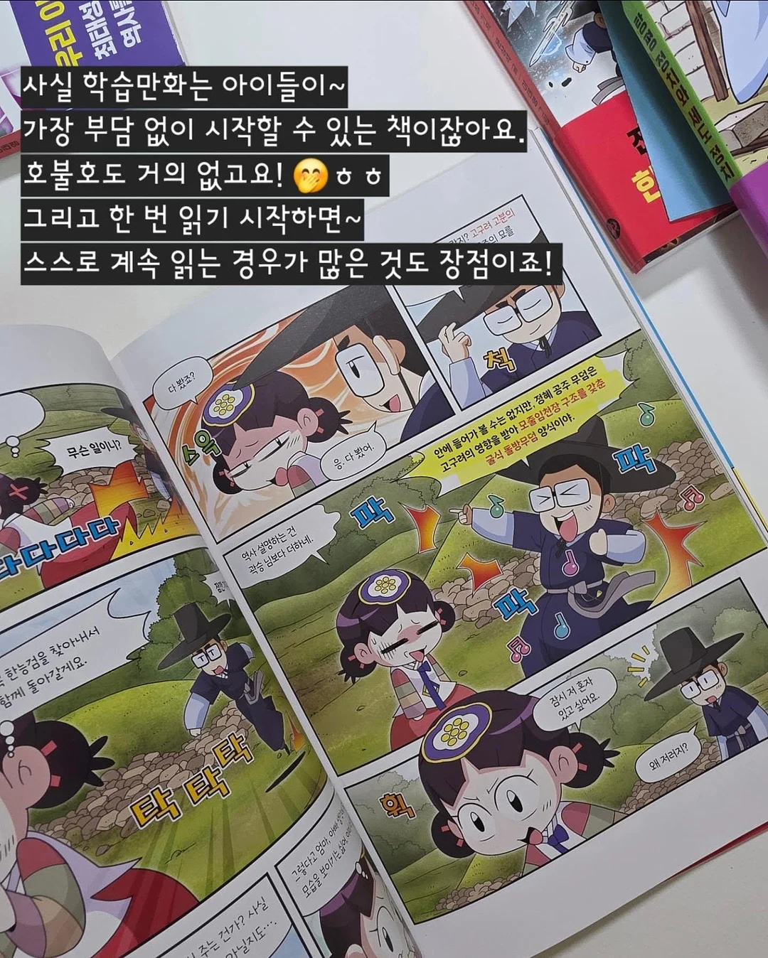 모기퇴치 팔찌 6