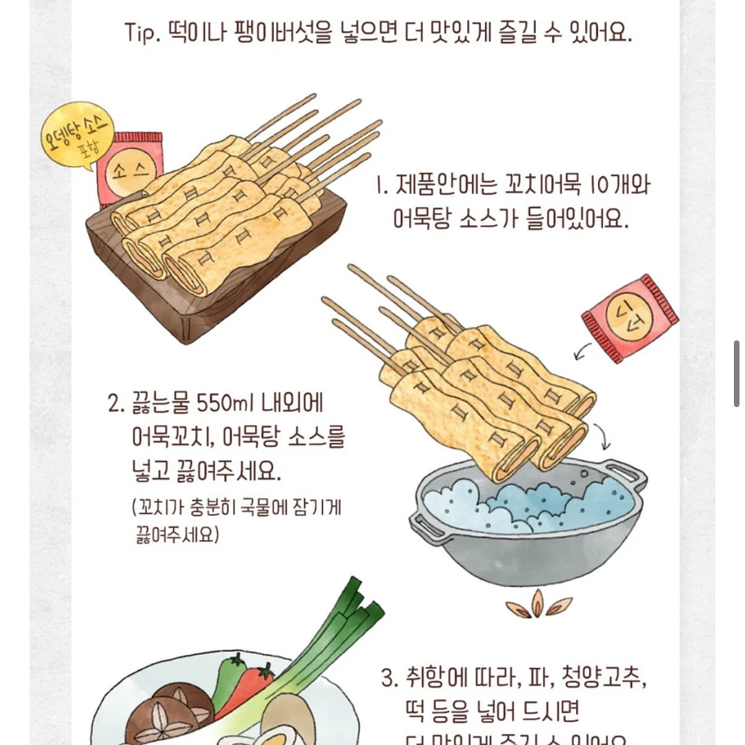 구텍 T-300 캐리어 11