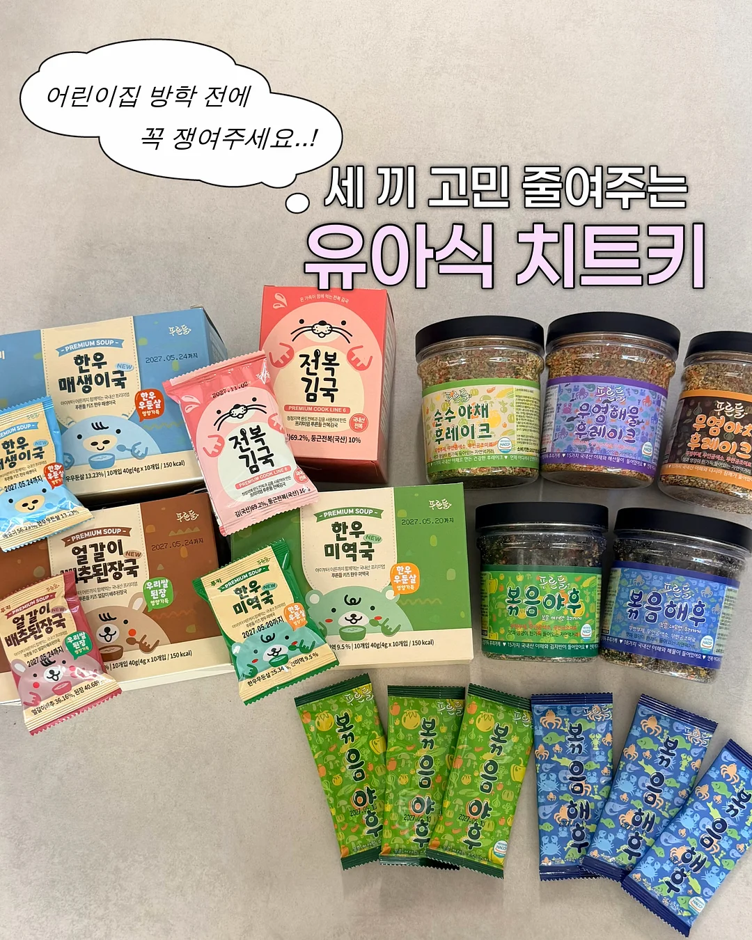 태양열분수 1