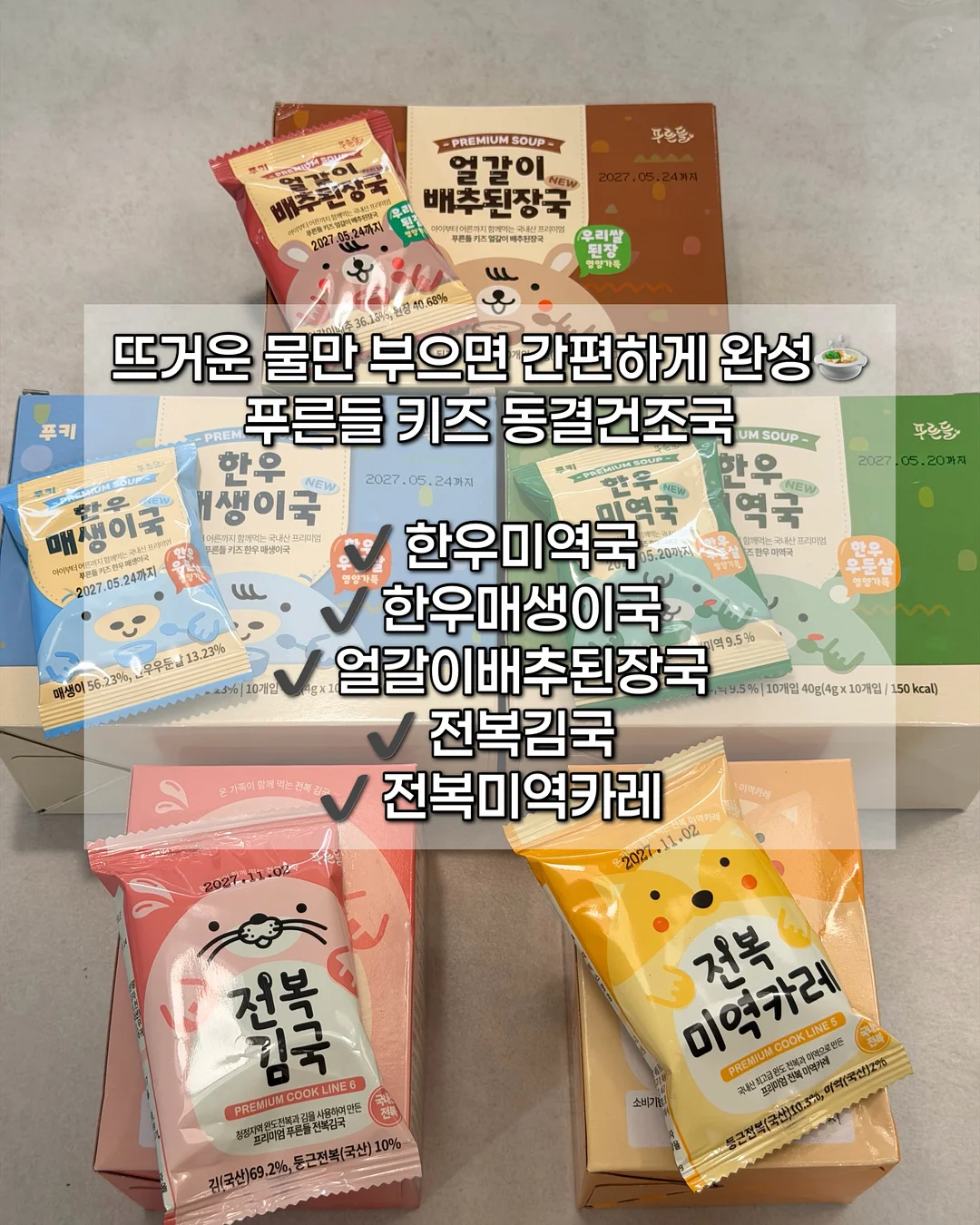 태양열분수 4