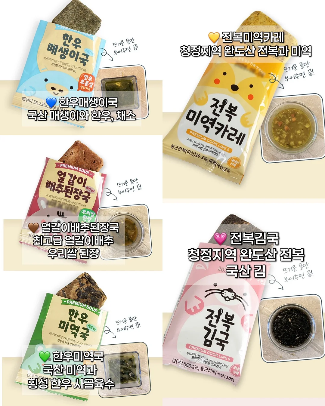 태양열분수 5