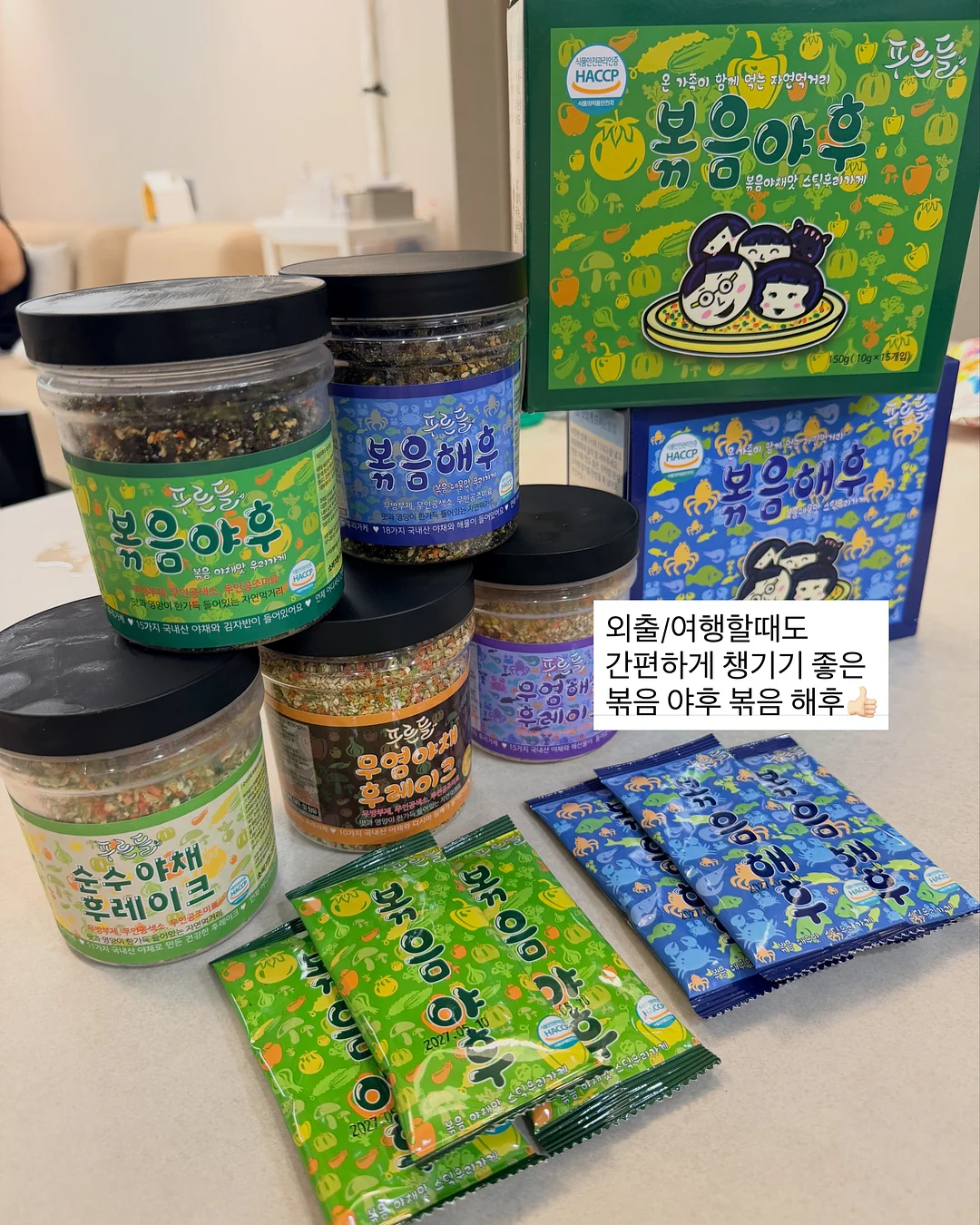 태양열분수 6