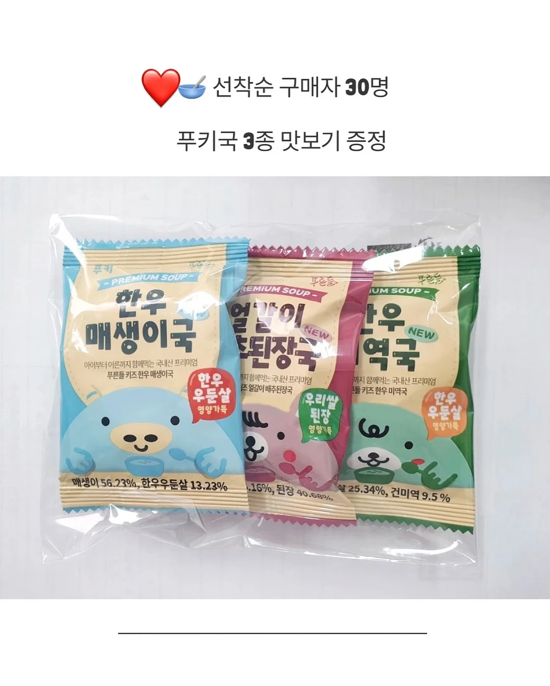 태양열분수 7
