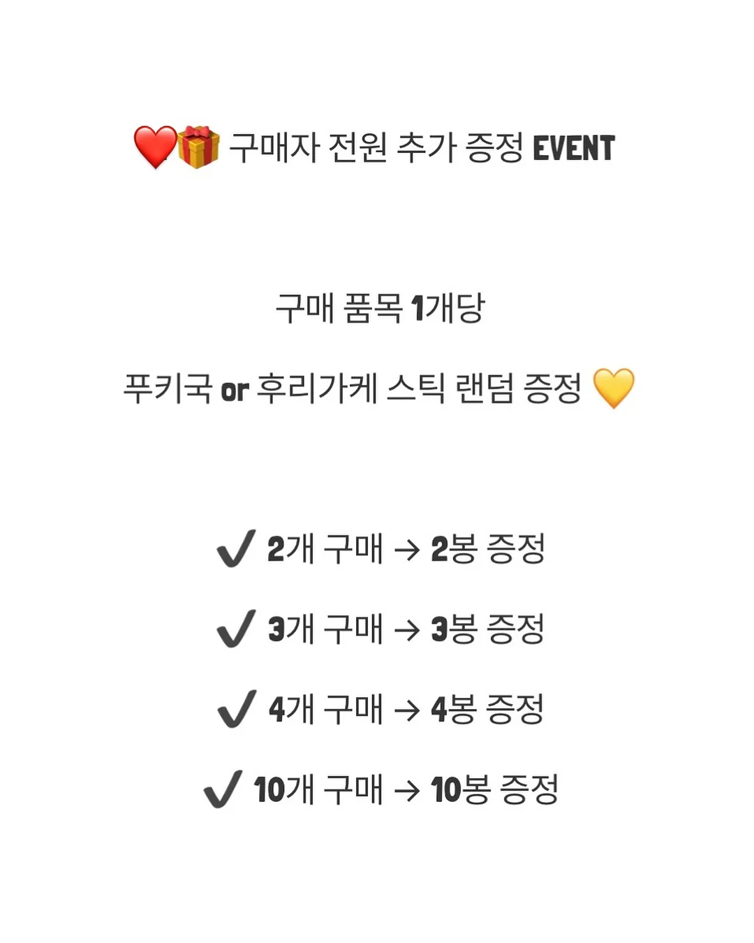 태양열분수 8