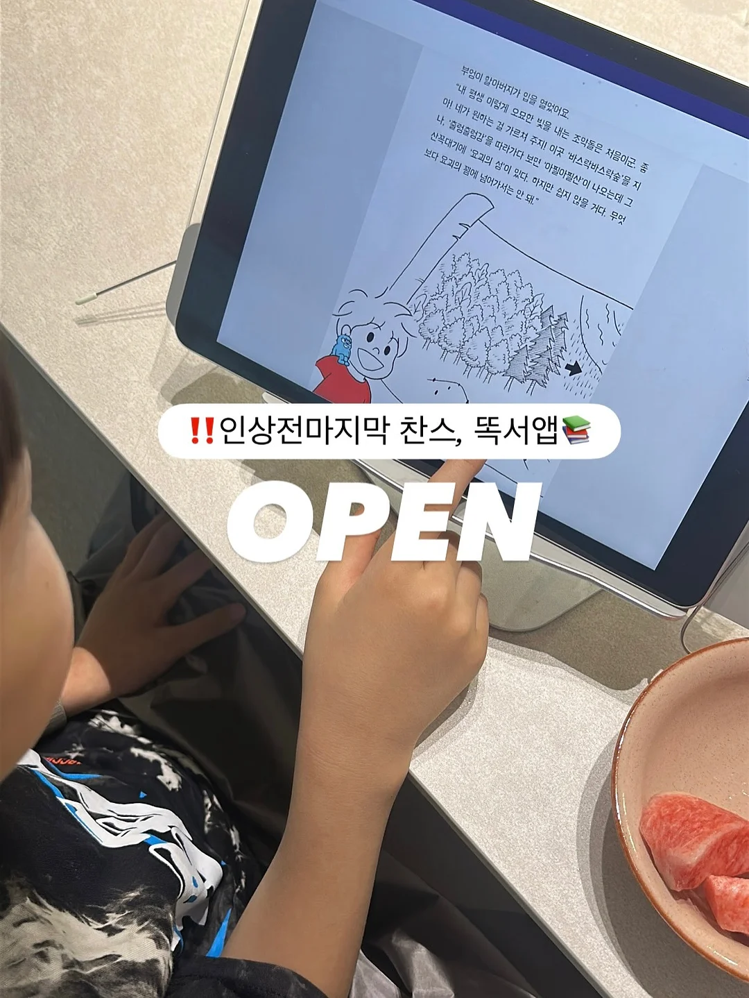 한지사 니트 1