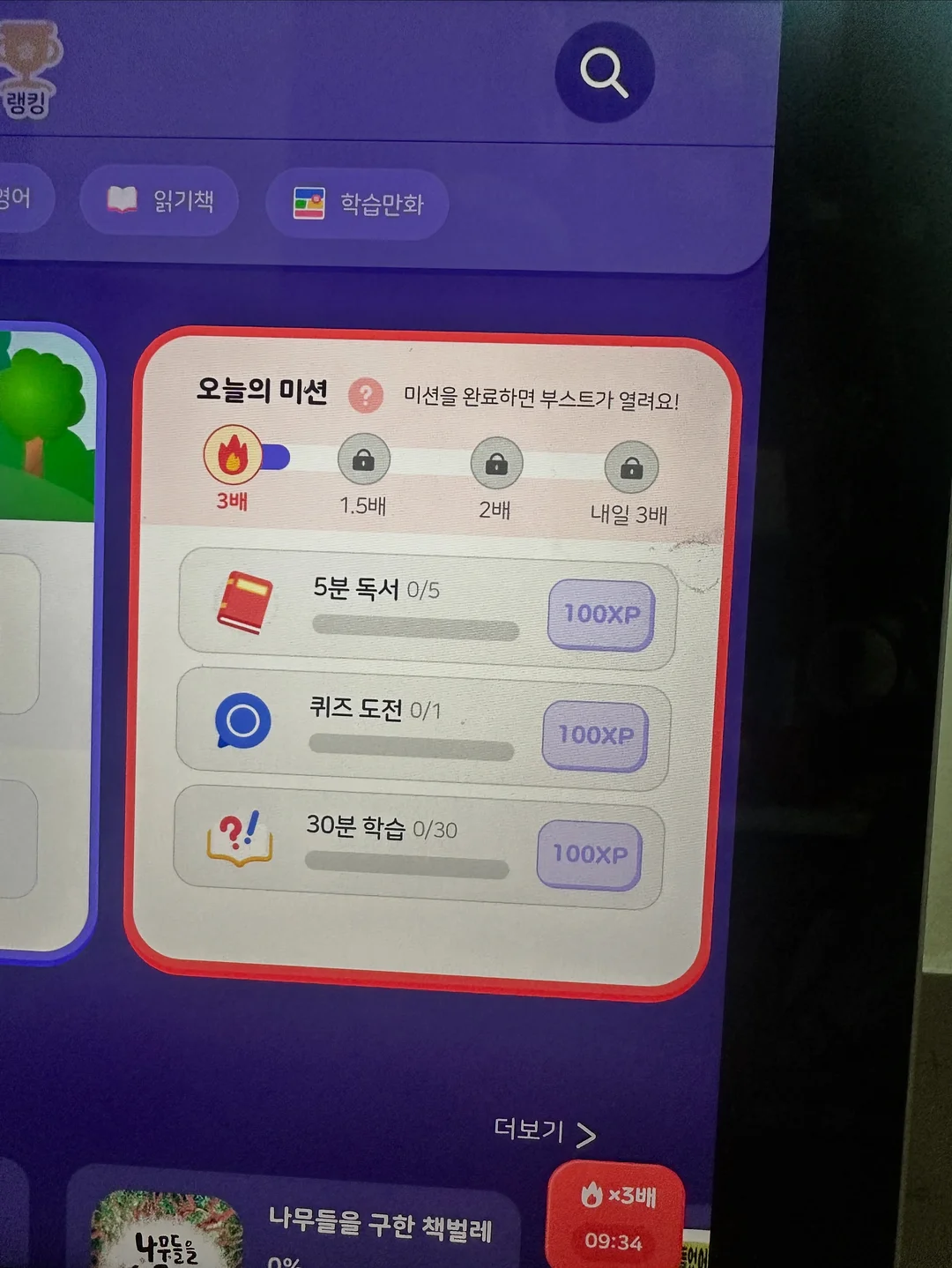 한지사 니트 15
