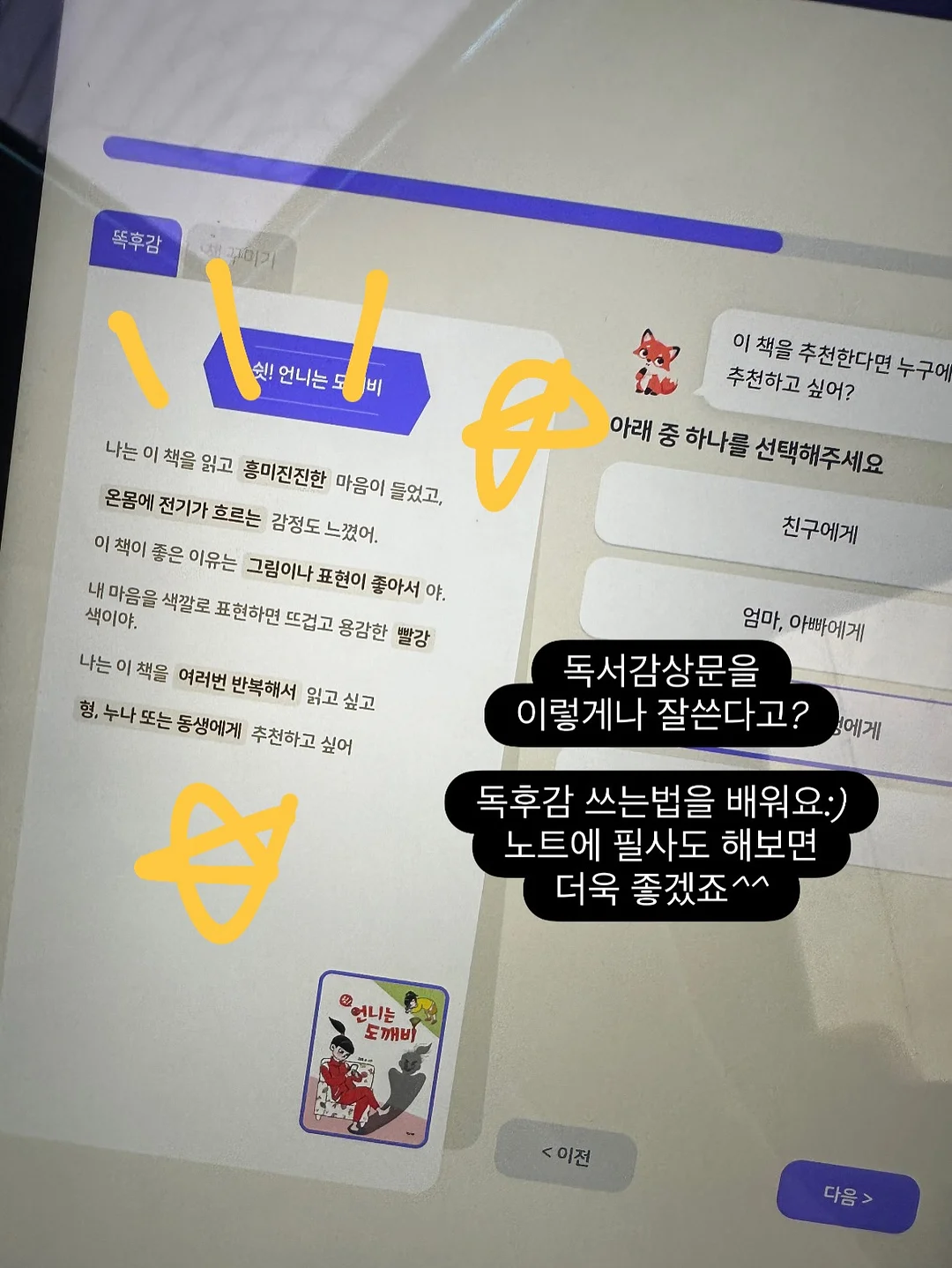 한지사 니트 9