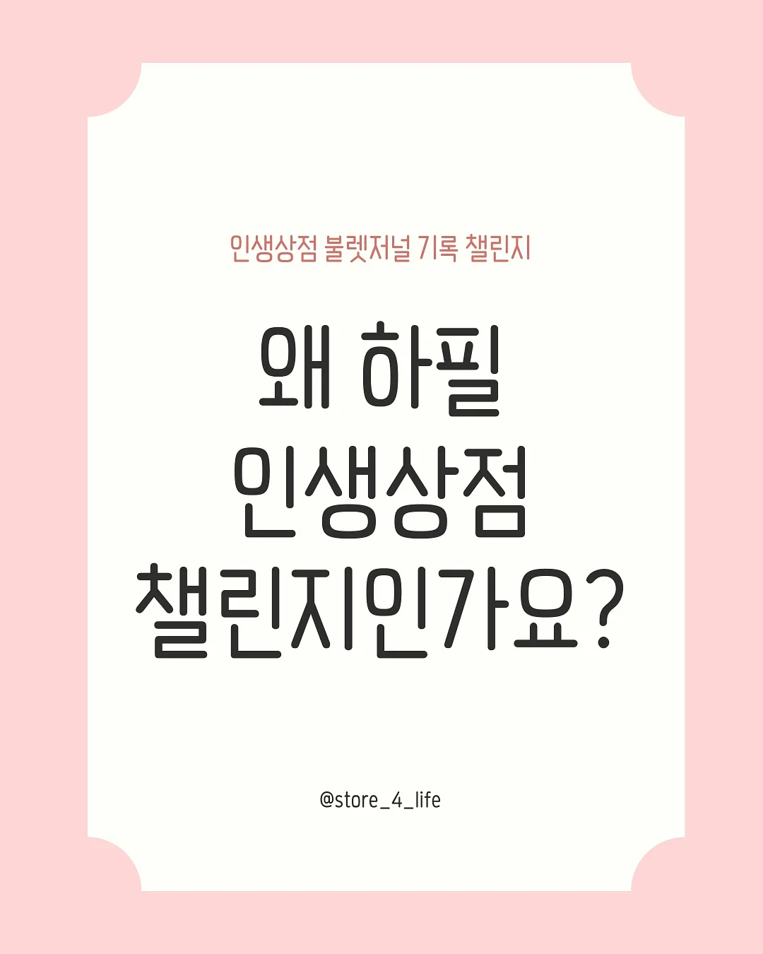 스탠드형 브러쉬 파우치 1