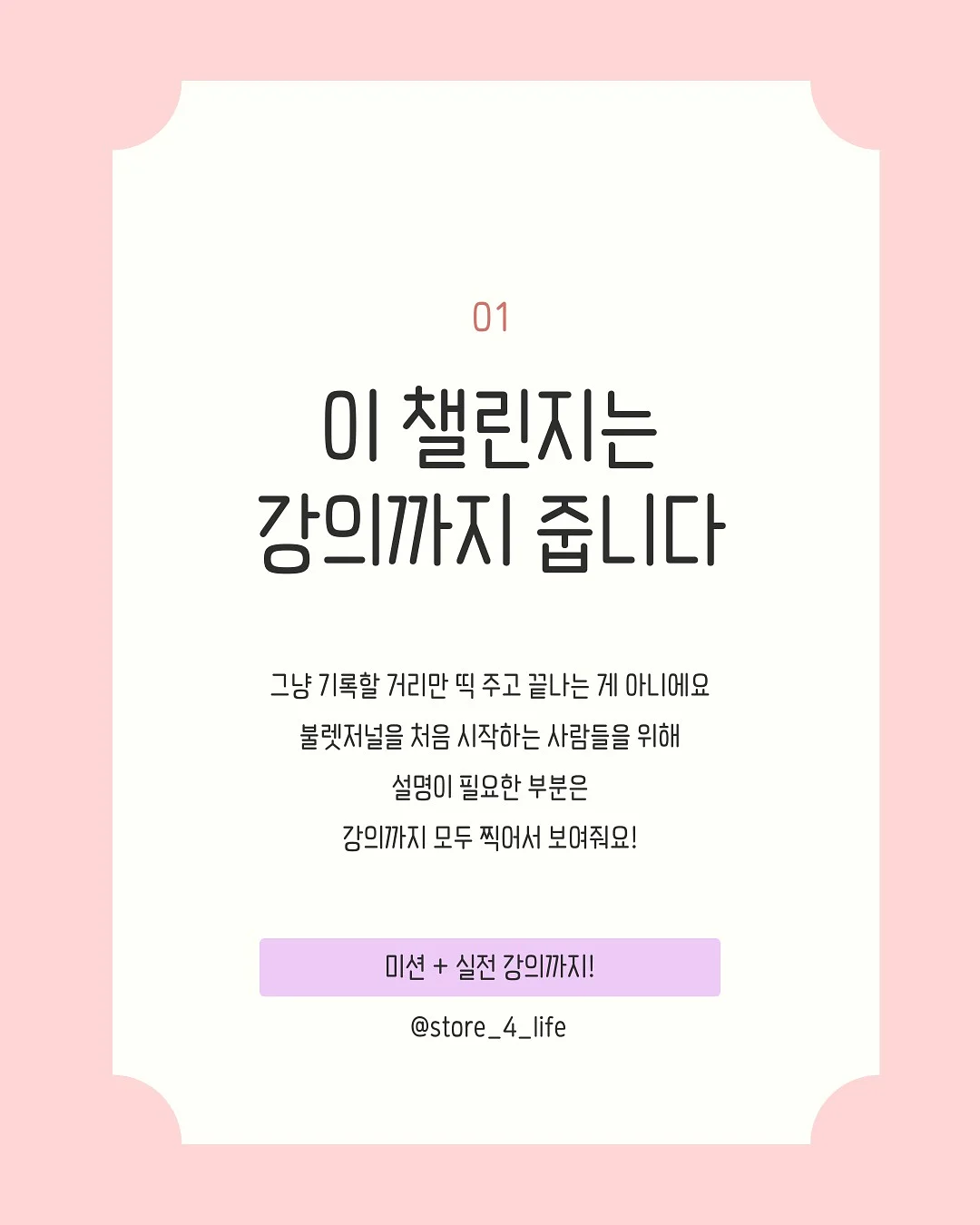 스탠드형 브러쉬 파우치 2