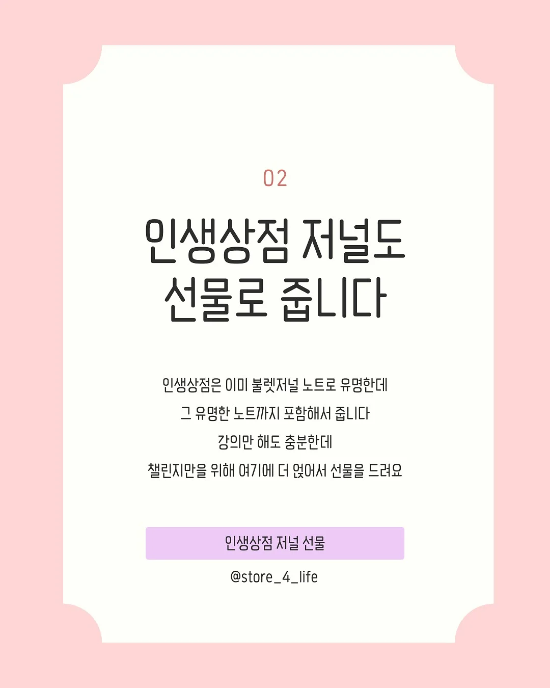 스탠드형 브러쉬 파우치 3