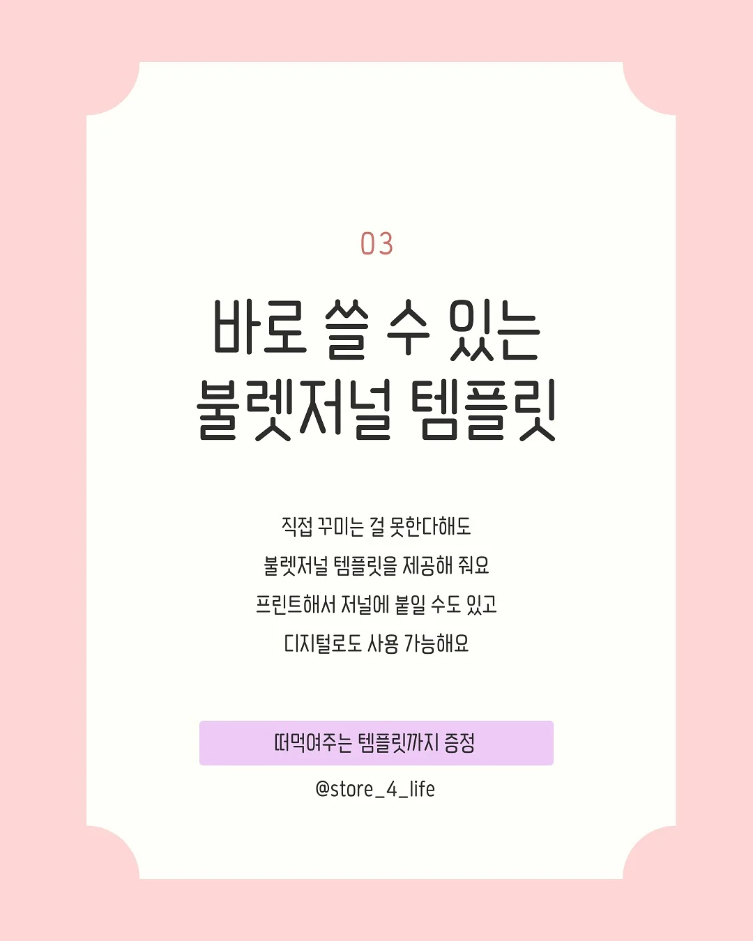 스탠드형 브러쉬 파우치 4