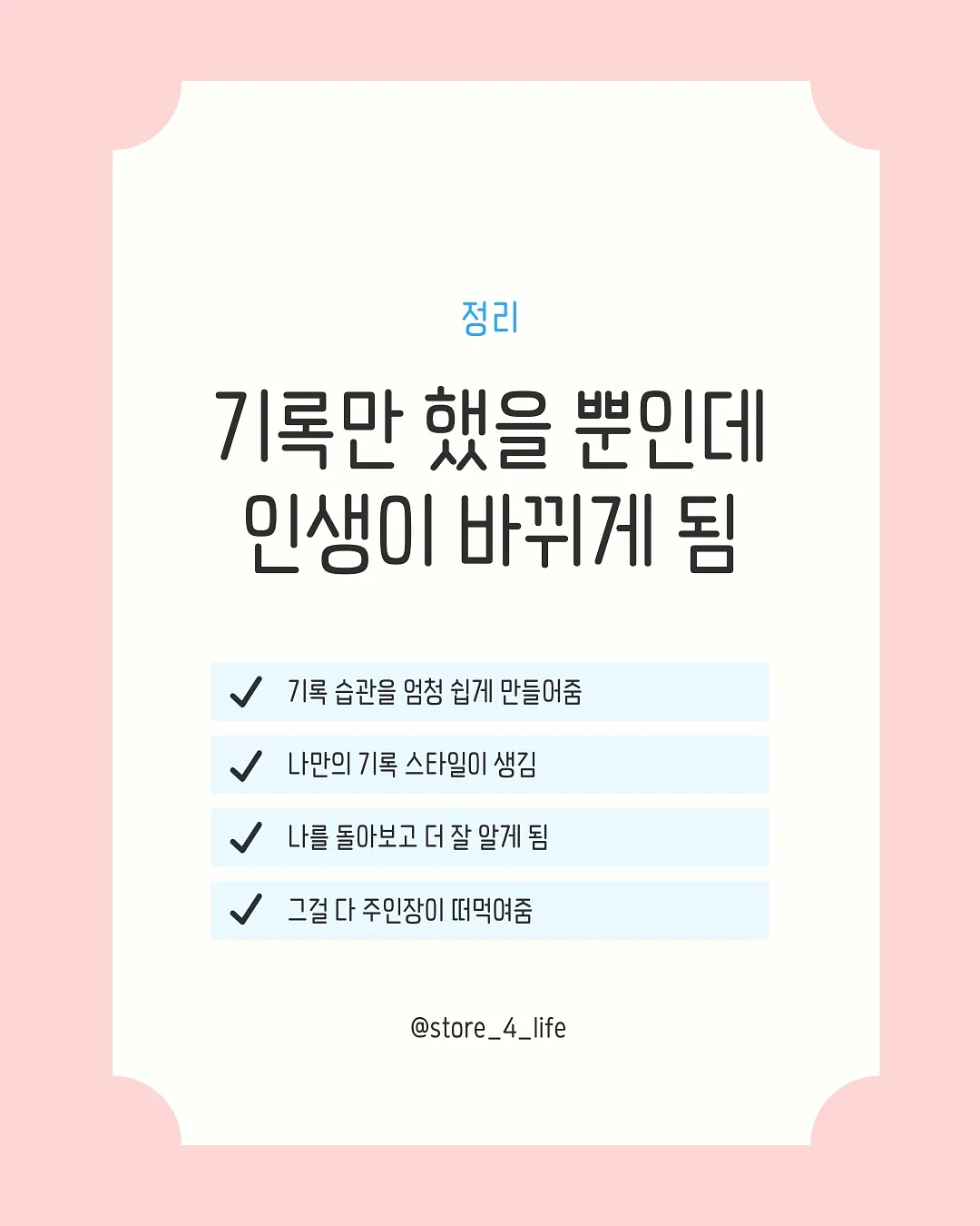 스탠드형 브러쉬 파우치 6