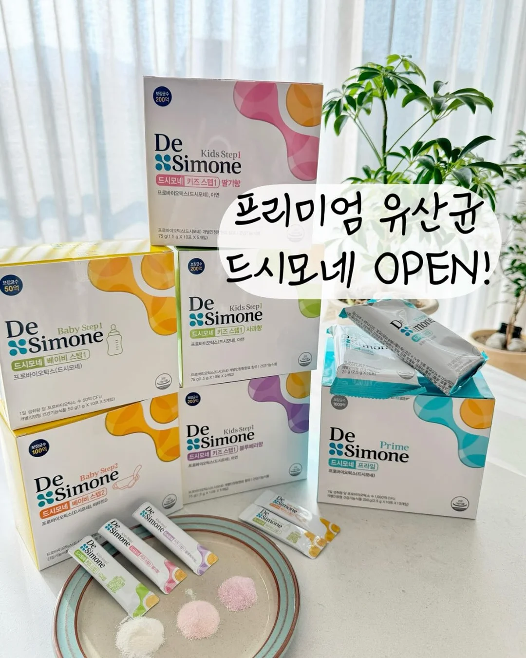 카카오 이모티콘 1