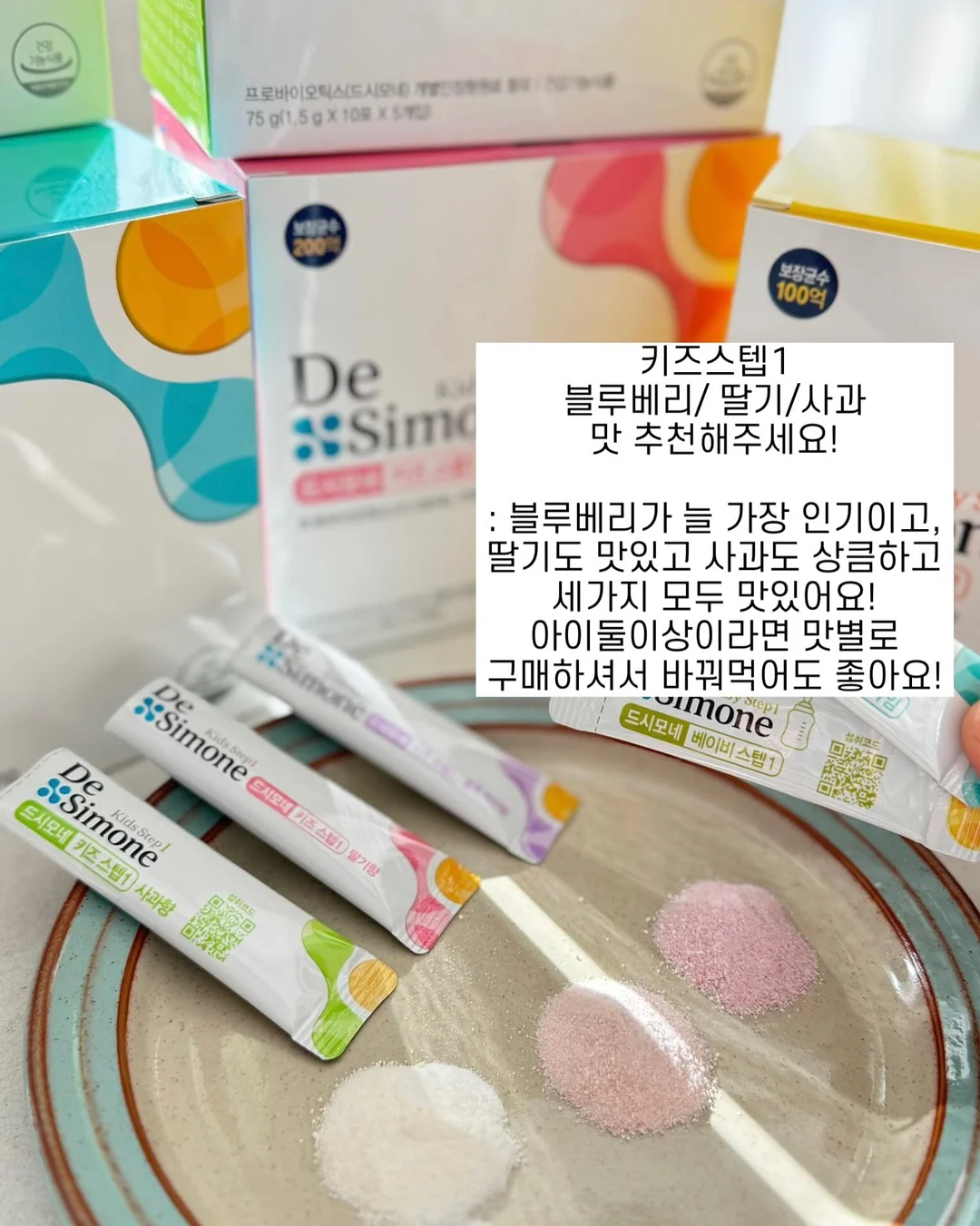 카카오 이모티콘 11
