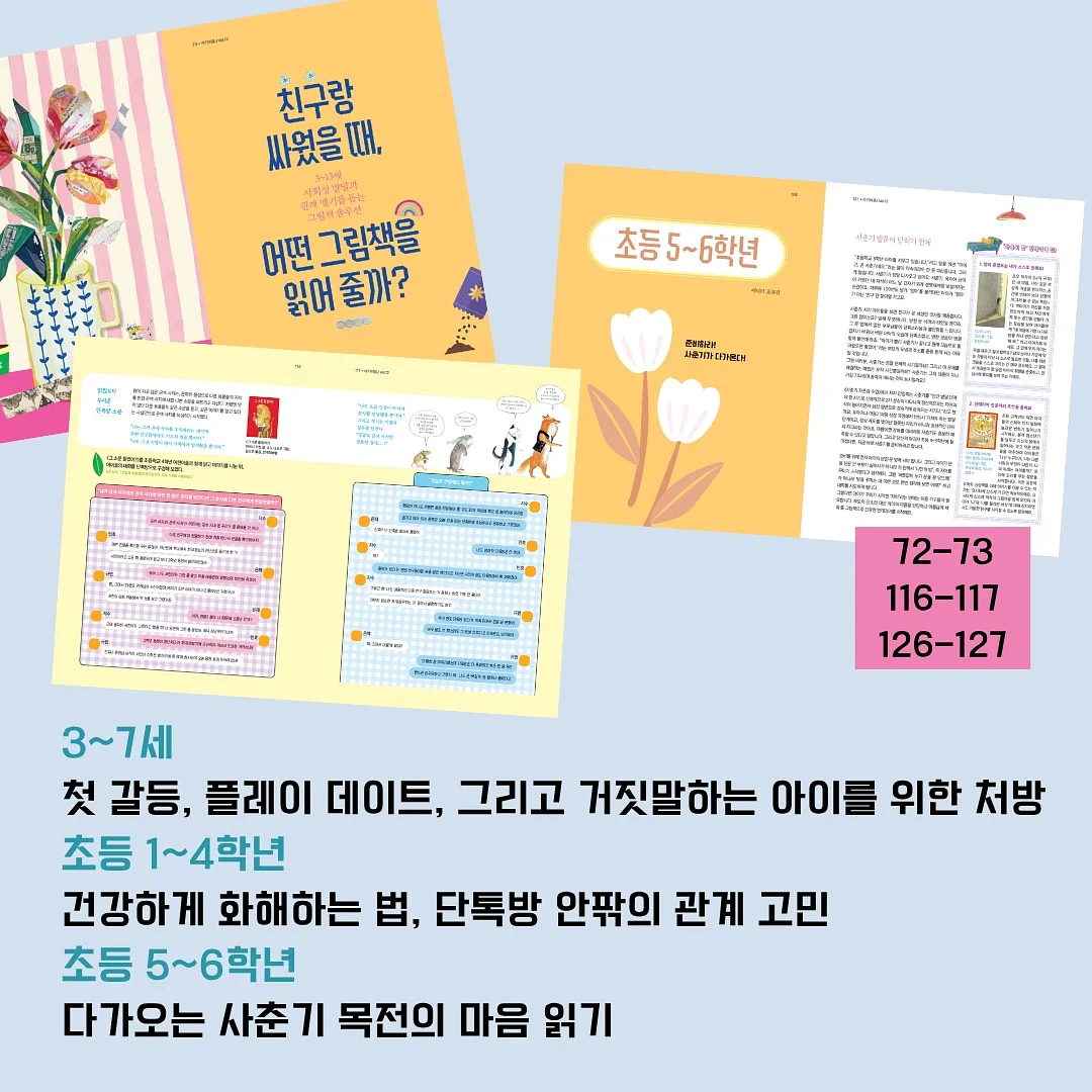 셔링원피스 4