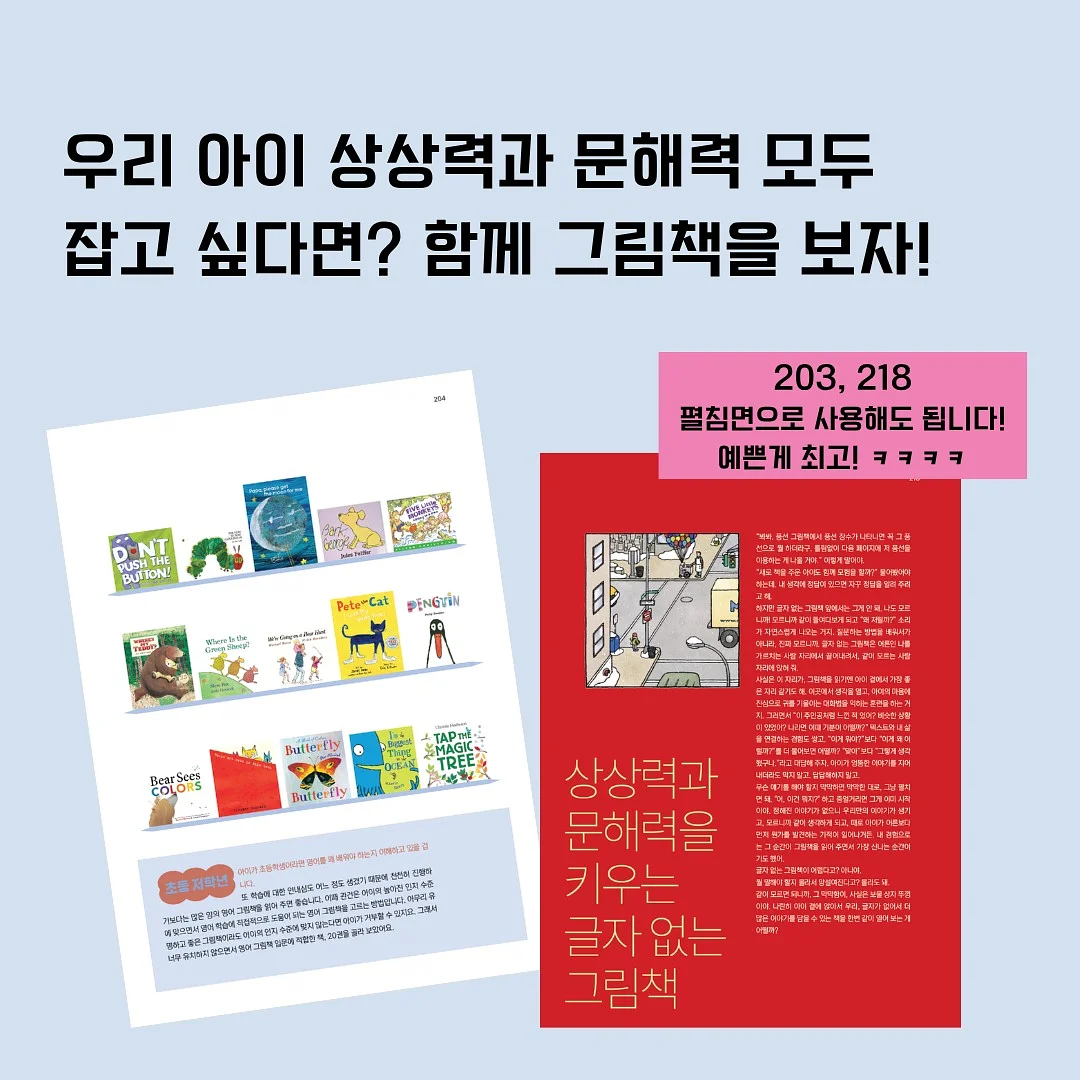 셔링원피스 6