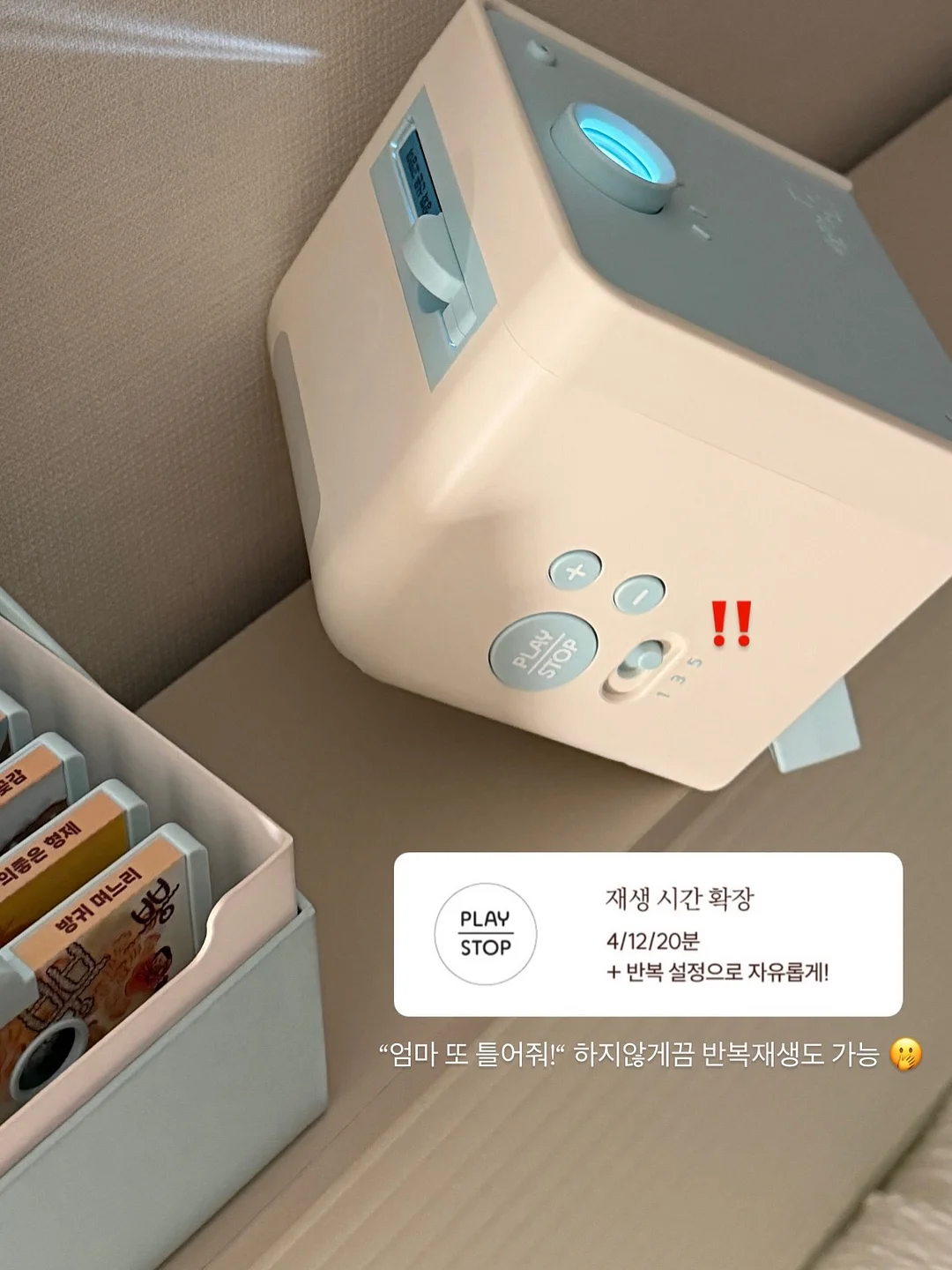 쉬어 아이템 3