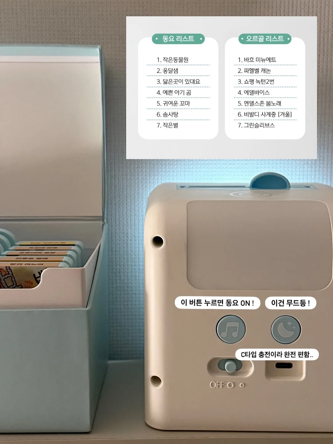 쉬어 아이템 4