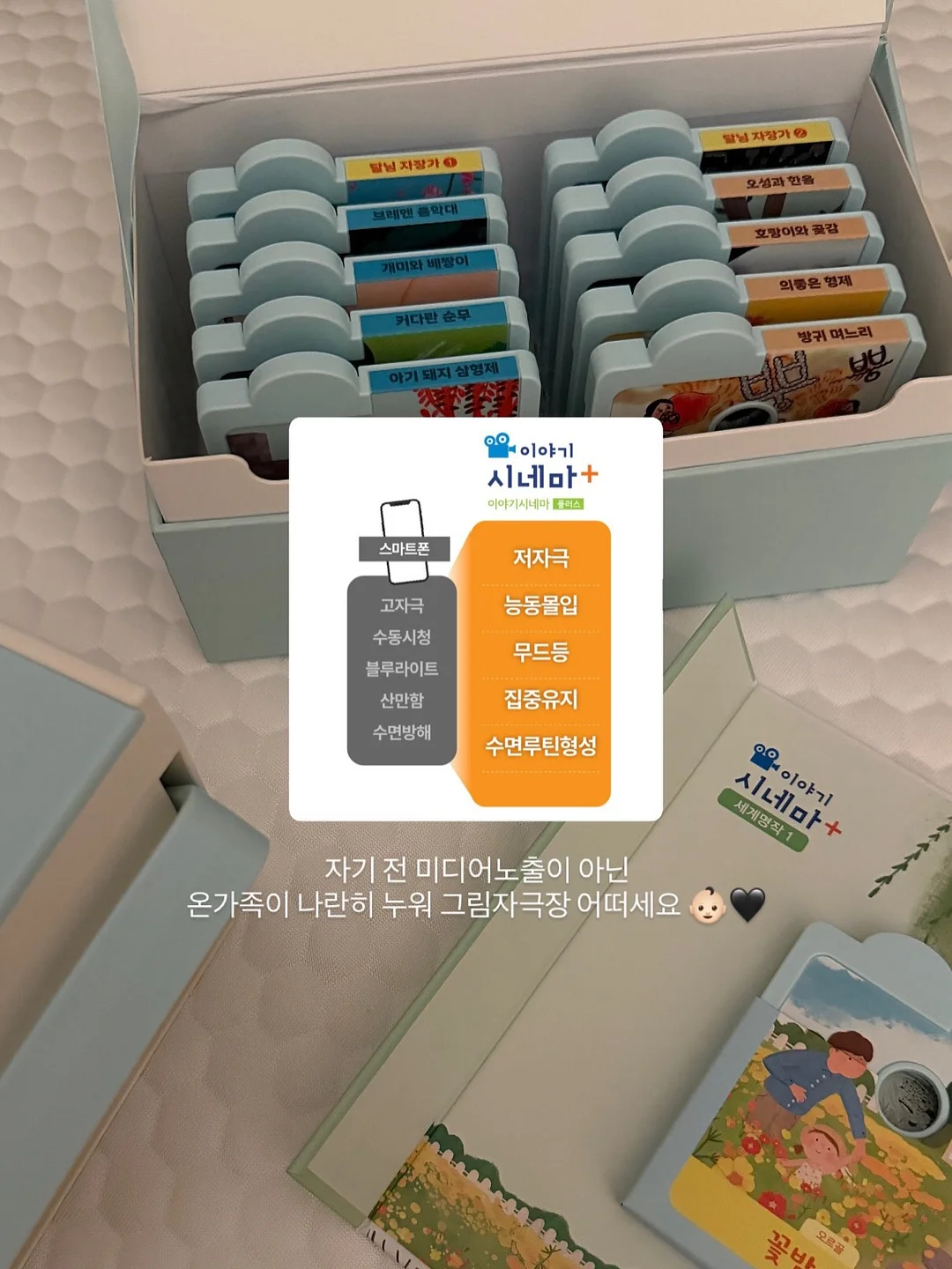 쉬어 아이템 5