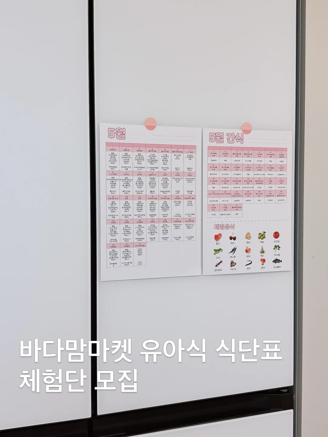오데어 파우더 클렌져 1