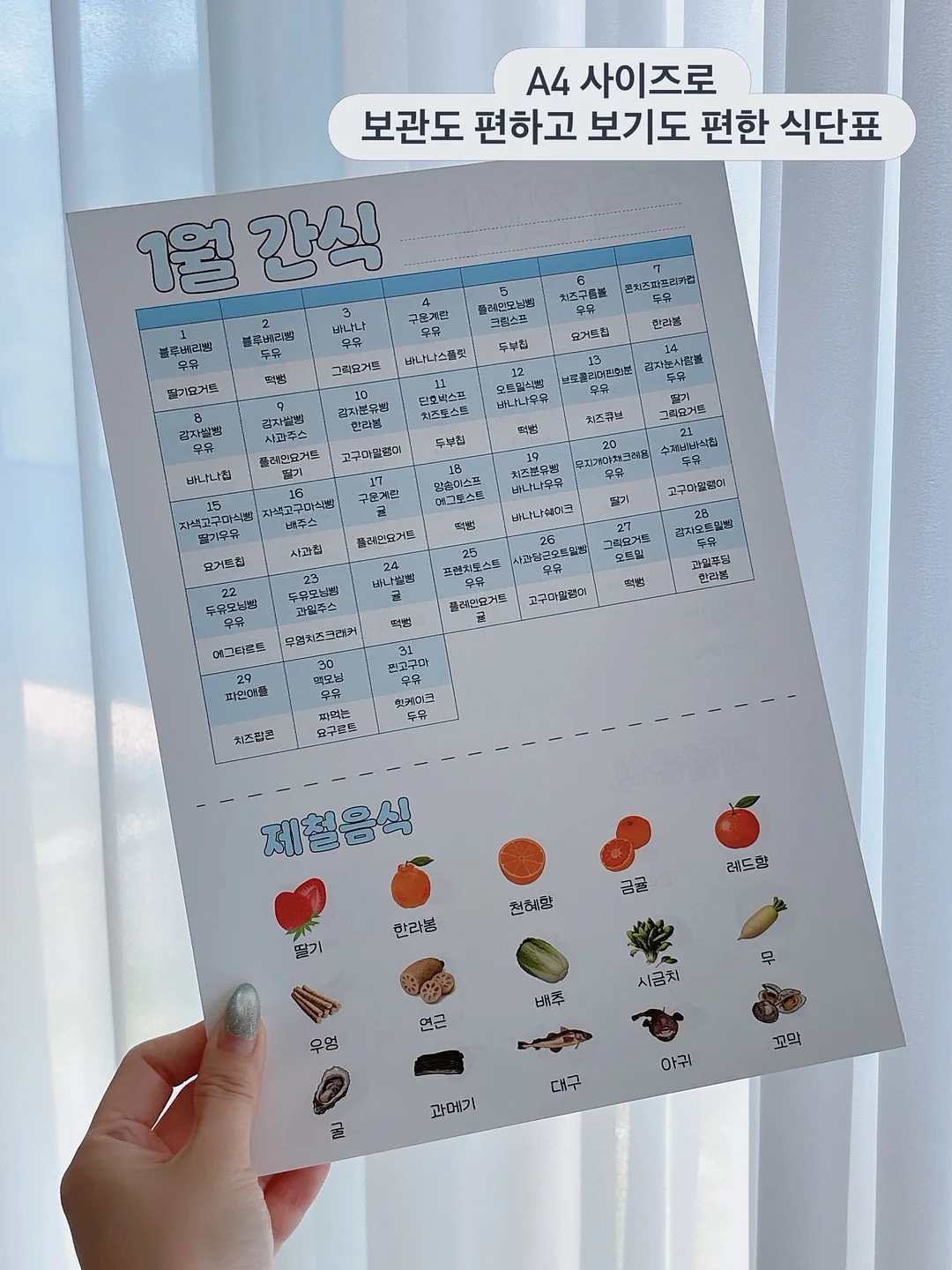 오데어 파우더 클렌져 3
