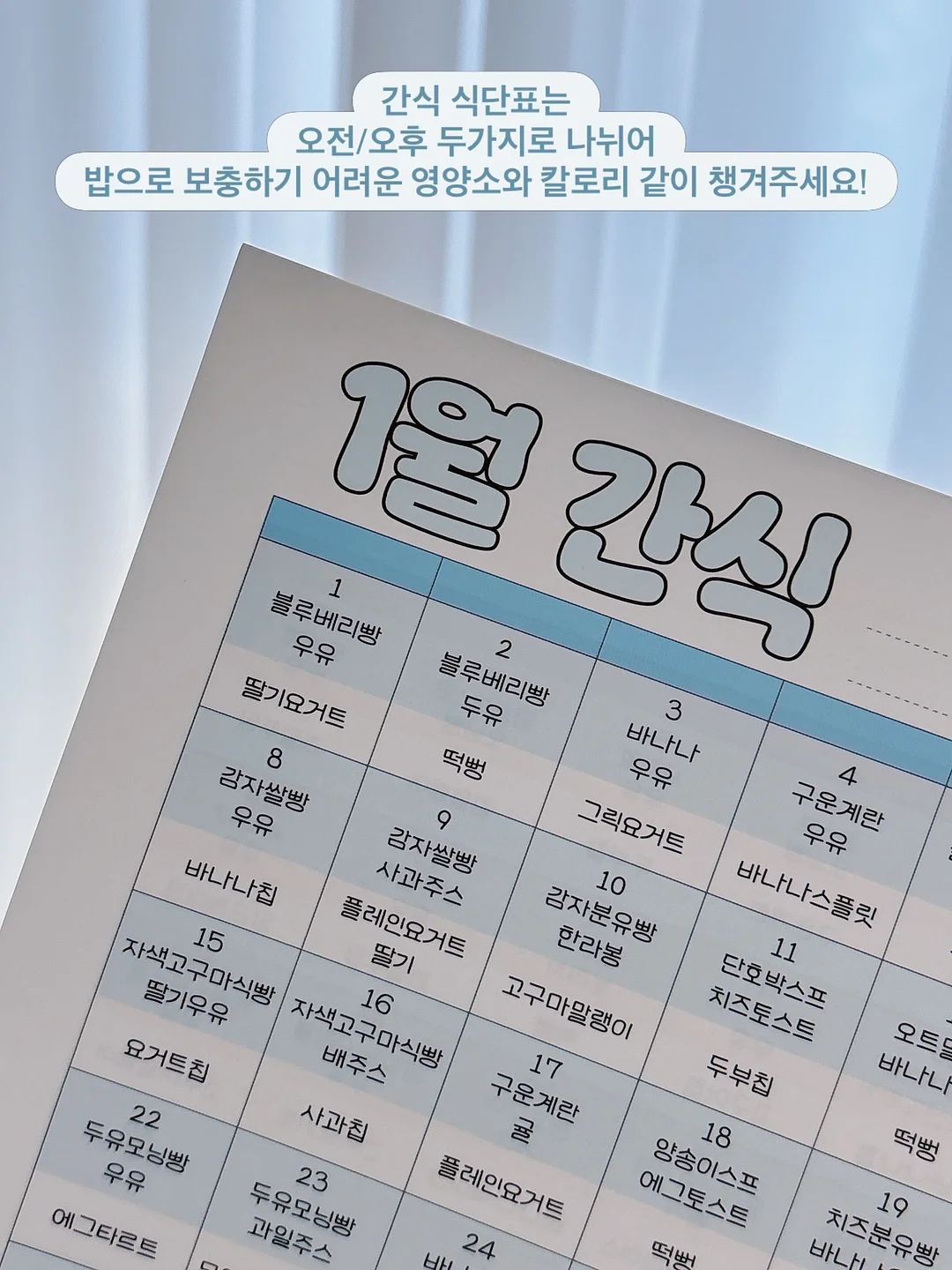 오데어 파우더 클렌져 5