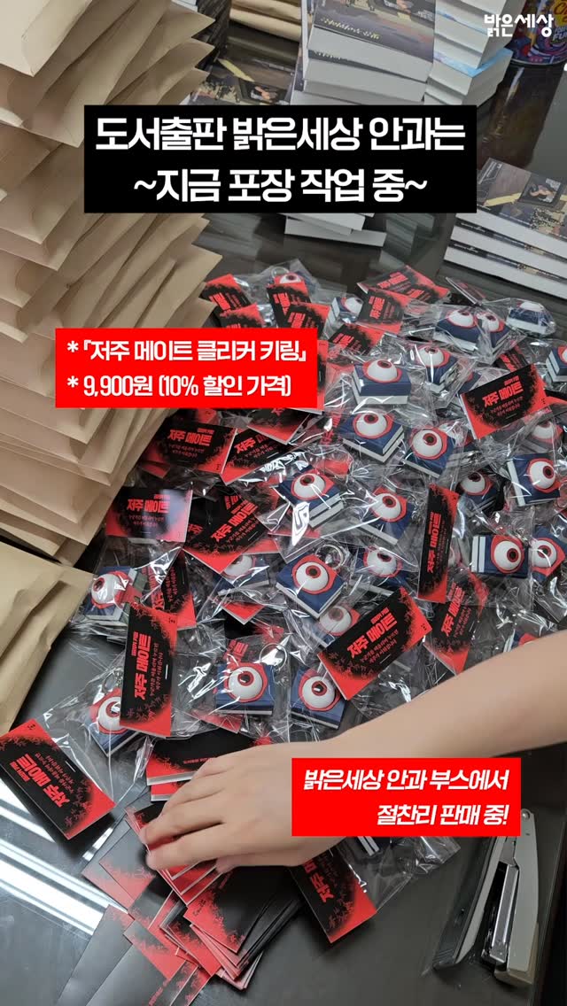 꿀호두 떡케이크