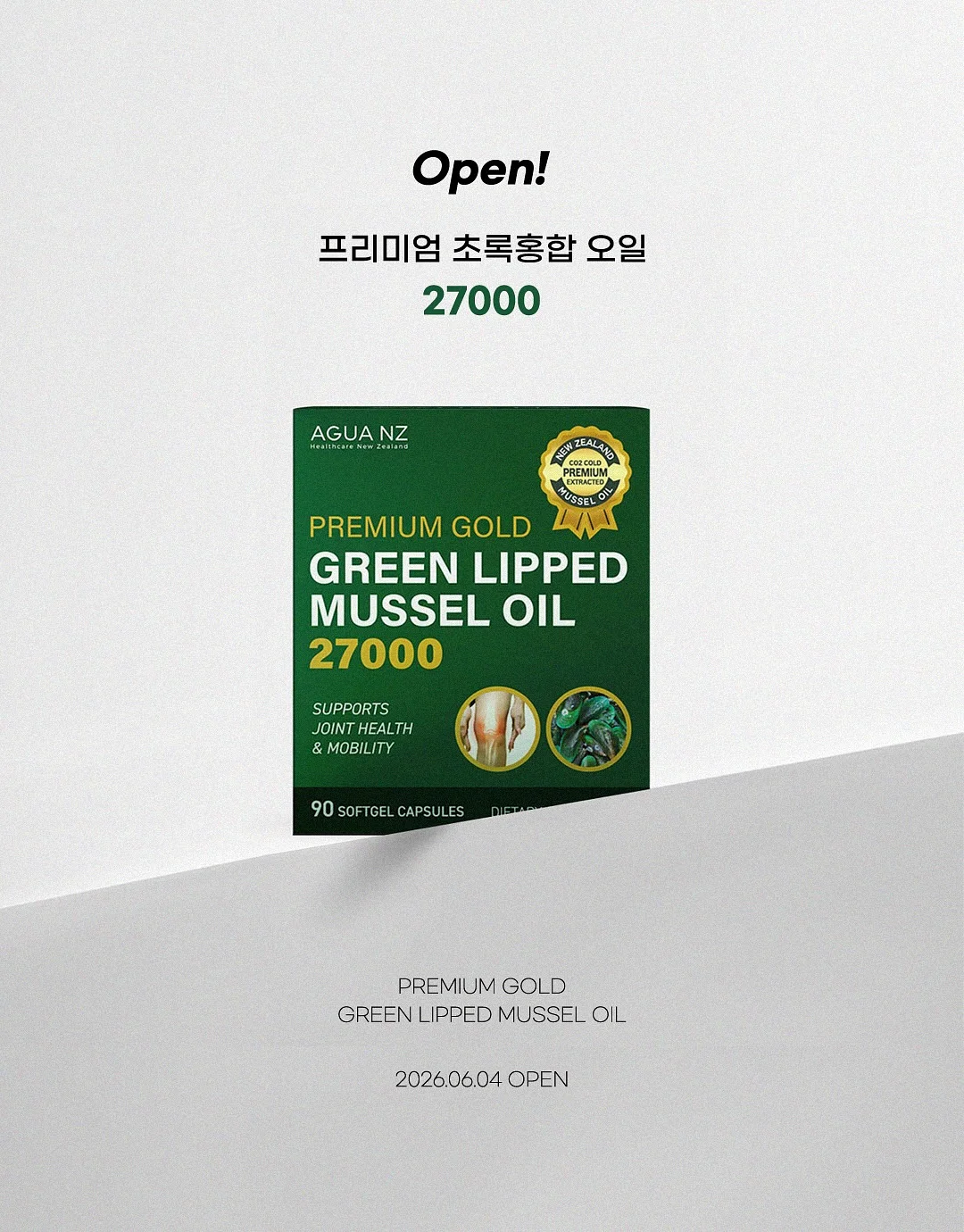 멜라토닌 1