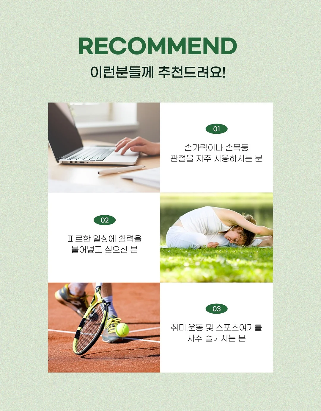 멜라토닌 13