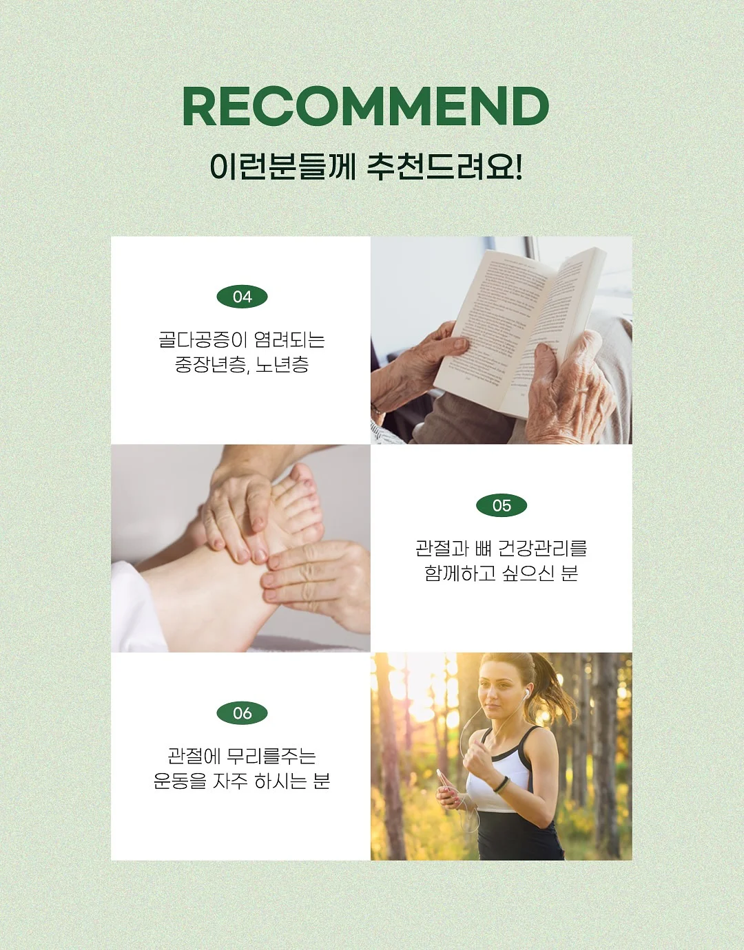 멜라토닌 14