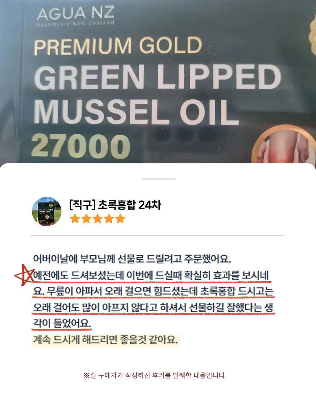 멜라토닌 2