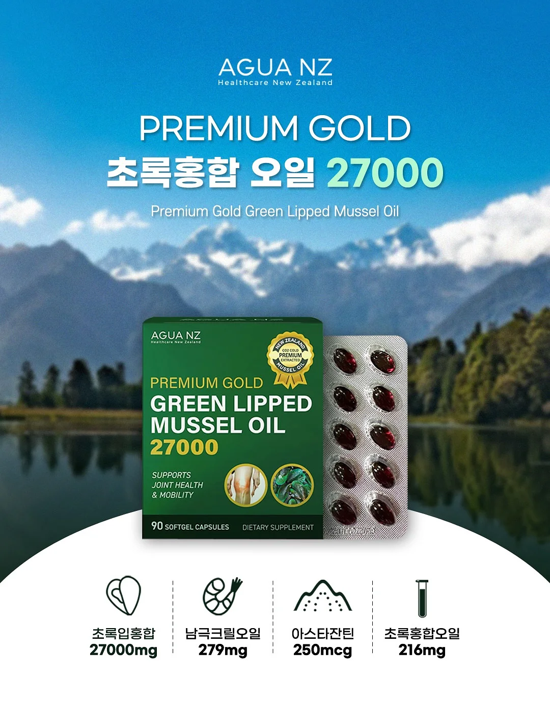 멜라토닌 5
