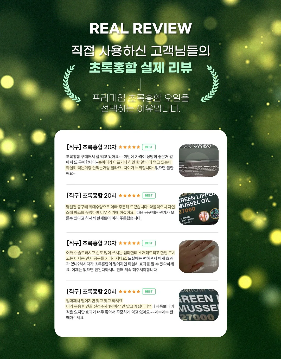 멜라토닌 9