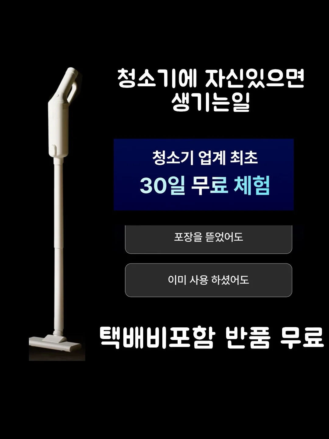 도어벤치, 더블링테이블 20