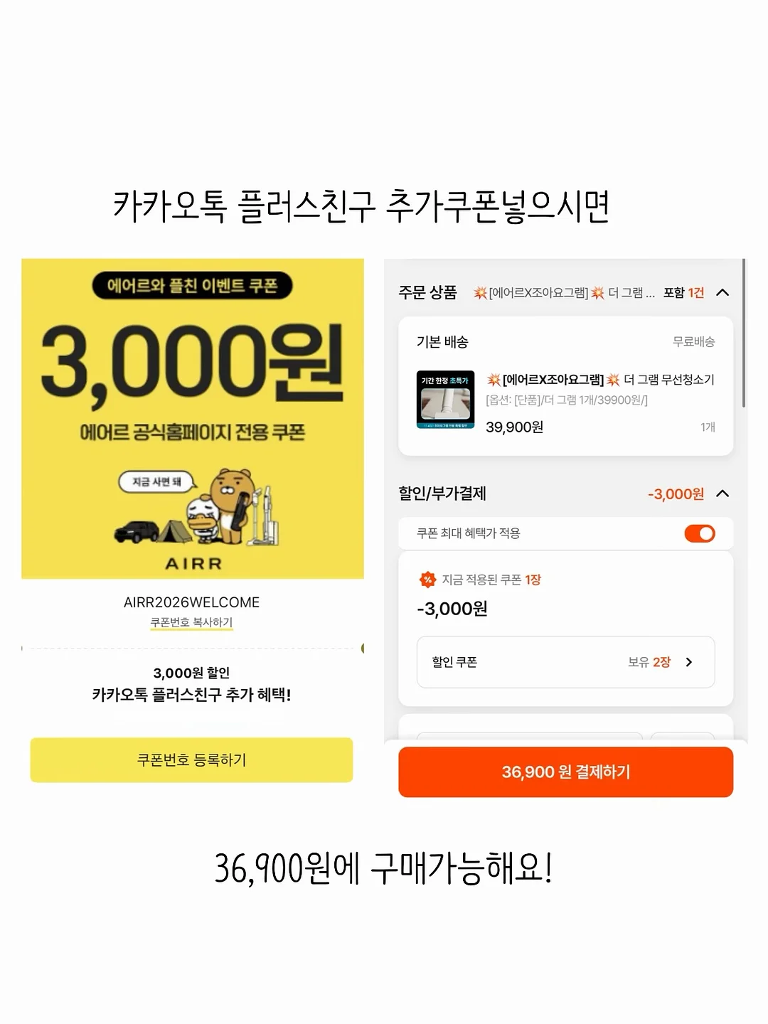 도어벤치, 더블링테이블 7
