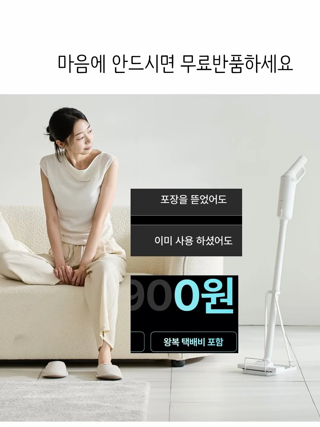 도어벤치, 더블링테이블 10