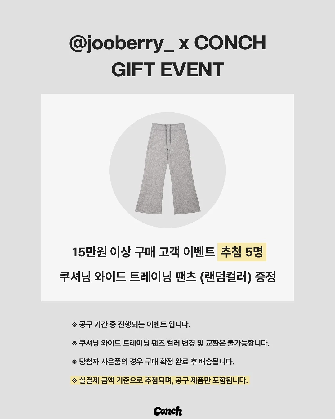 부정적 생각 탈출 키트 2