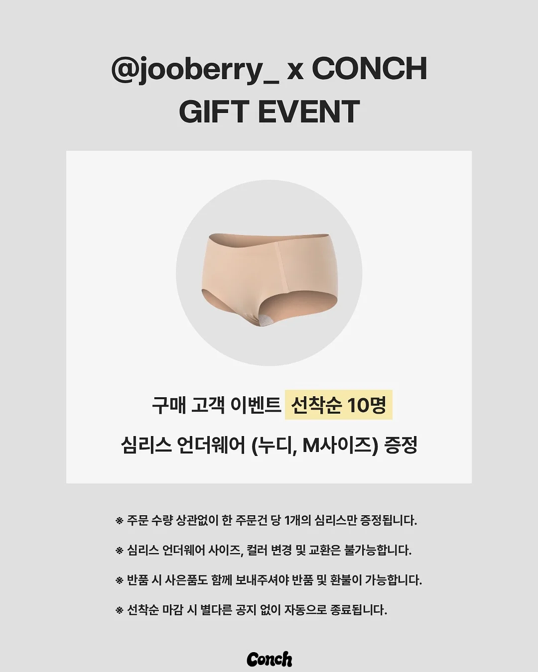 부정적 생각 탈출 키트 3