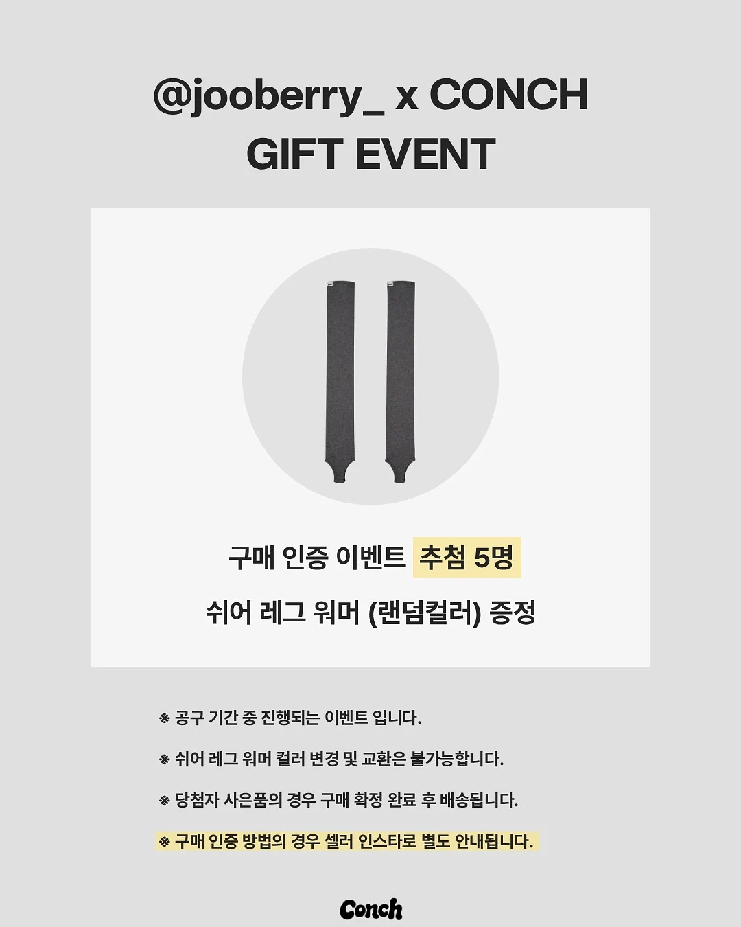 부정적 생각 탈출 키트 4