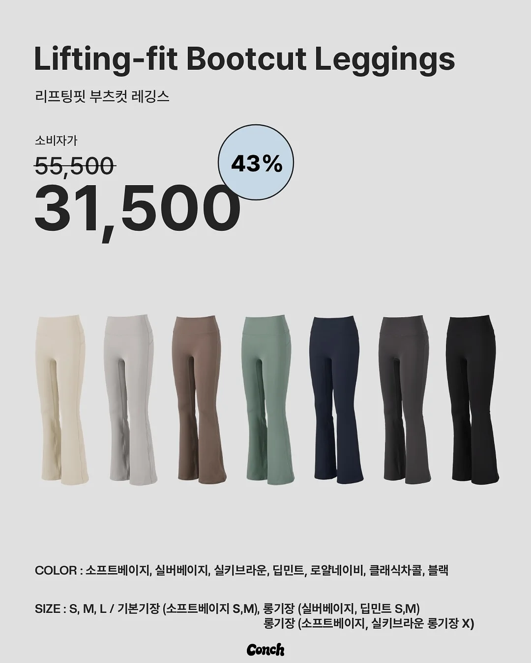 부정적 생각 탈출 키트 5