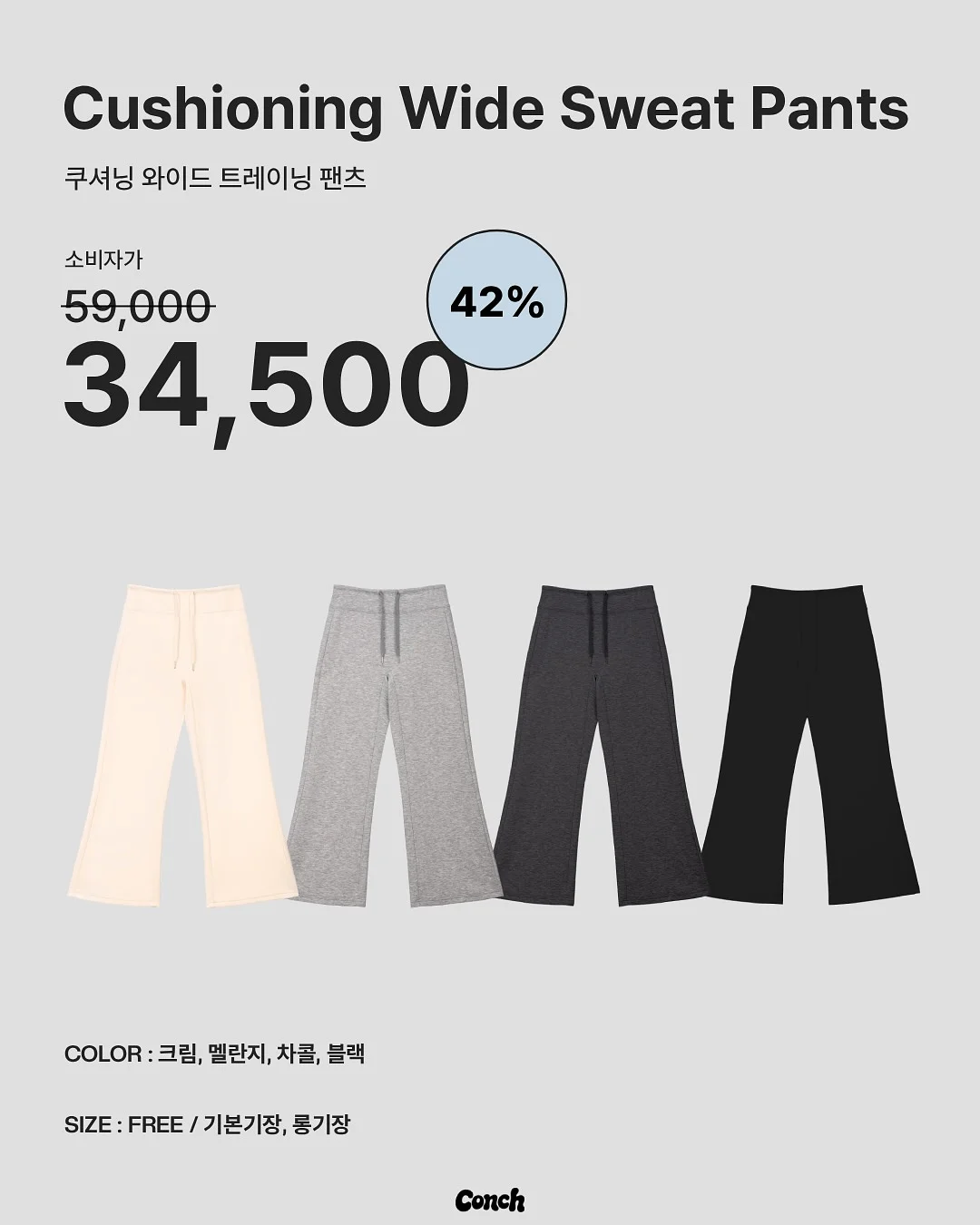 부정적 생각 탈출 키트 6
