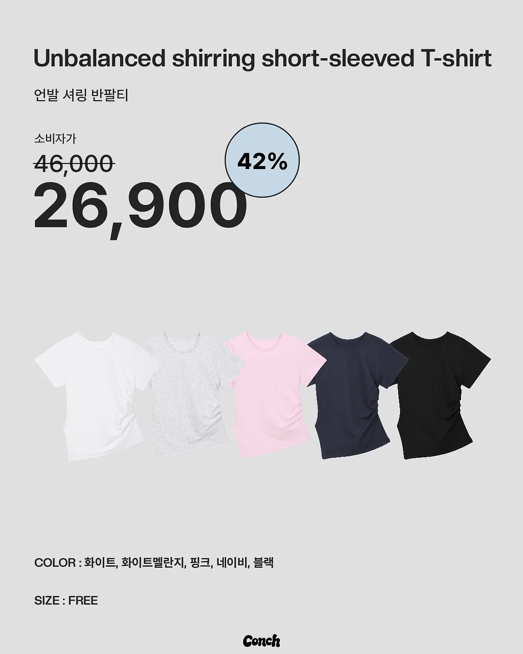 부정적 생각 탈출 키트 7