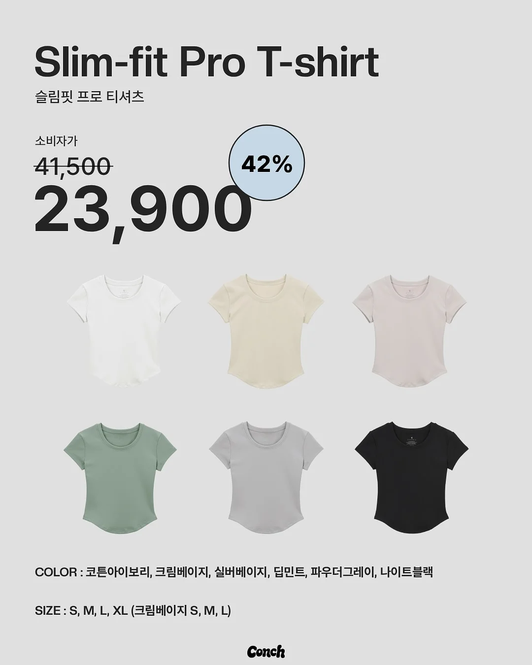 부정적 생각 탈출 키트 8