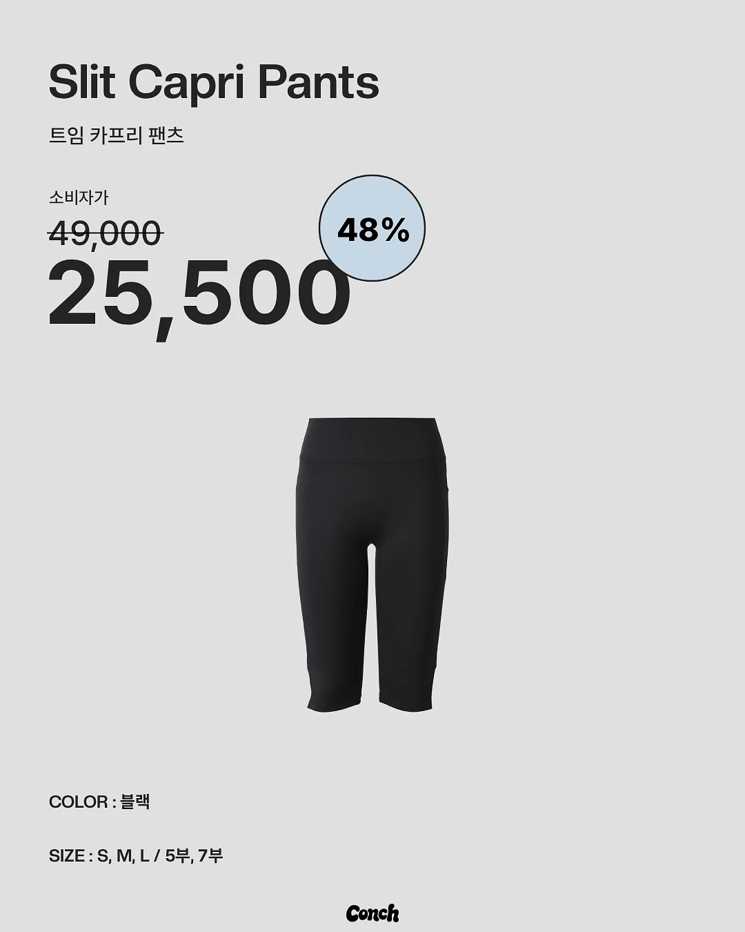 부정적 생각 탈출 키트 9