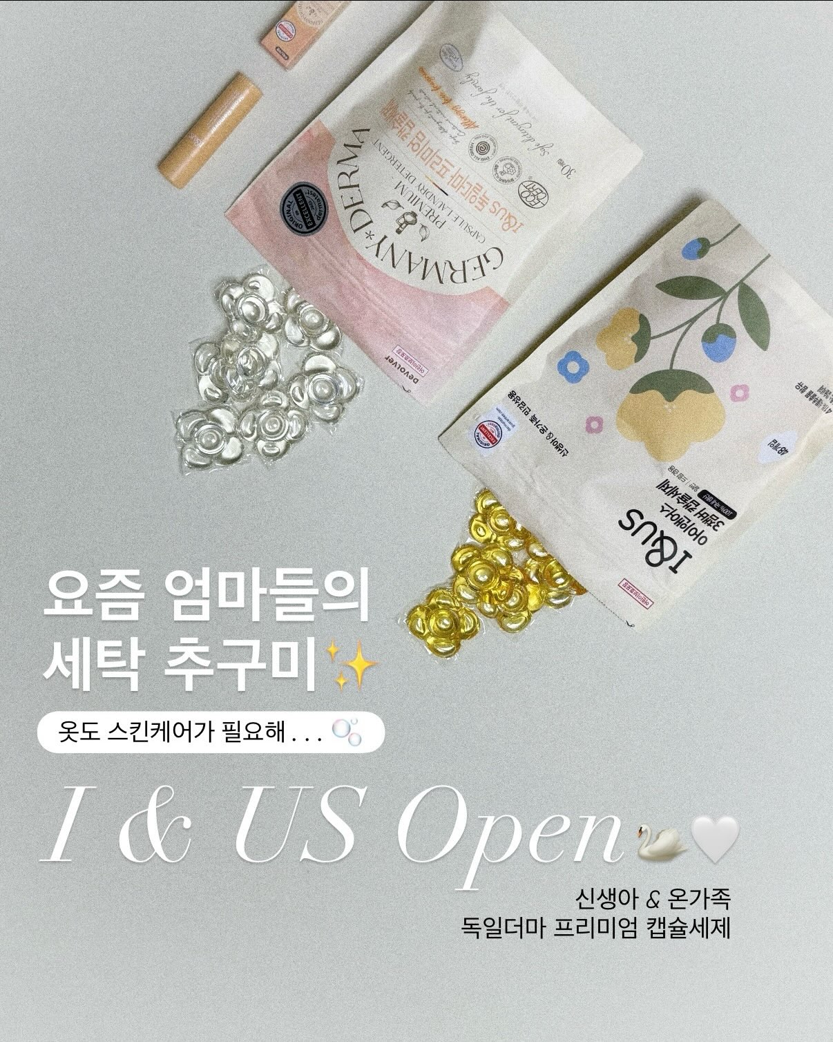 생크림케이크 돔그라미 1