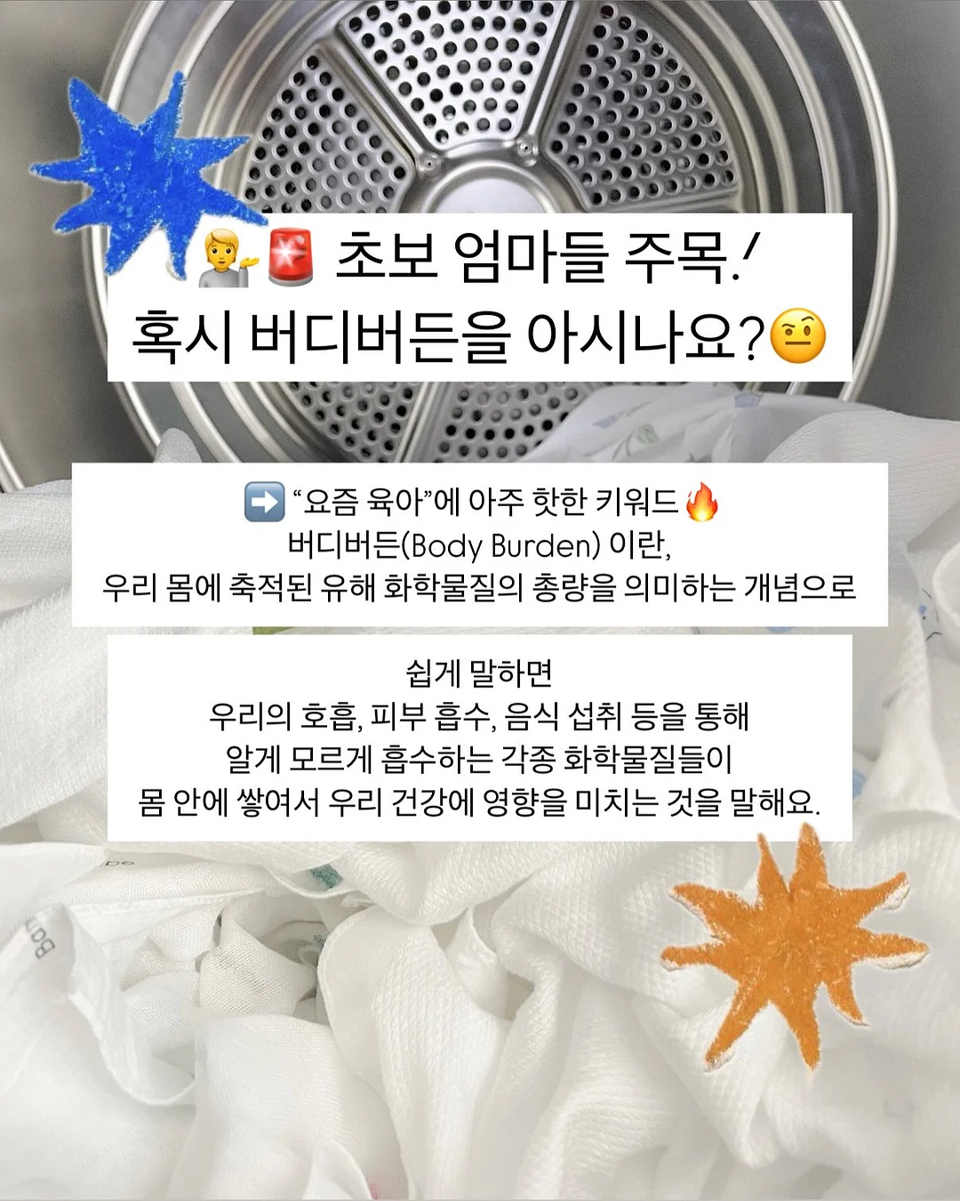 생크림케이크 돔그라미 2