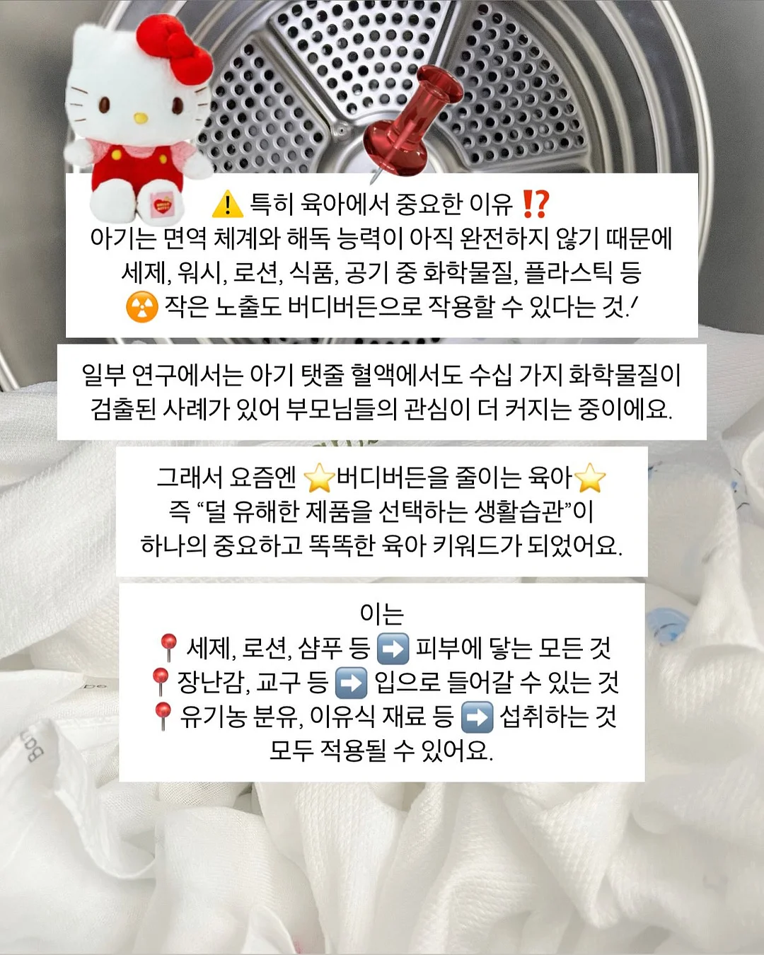생크림케이크 돔그라미 3