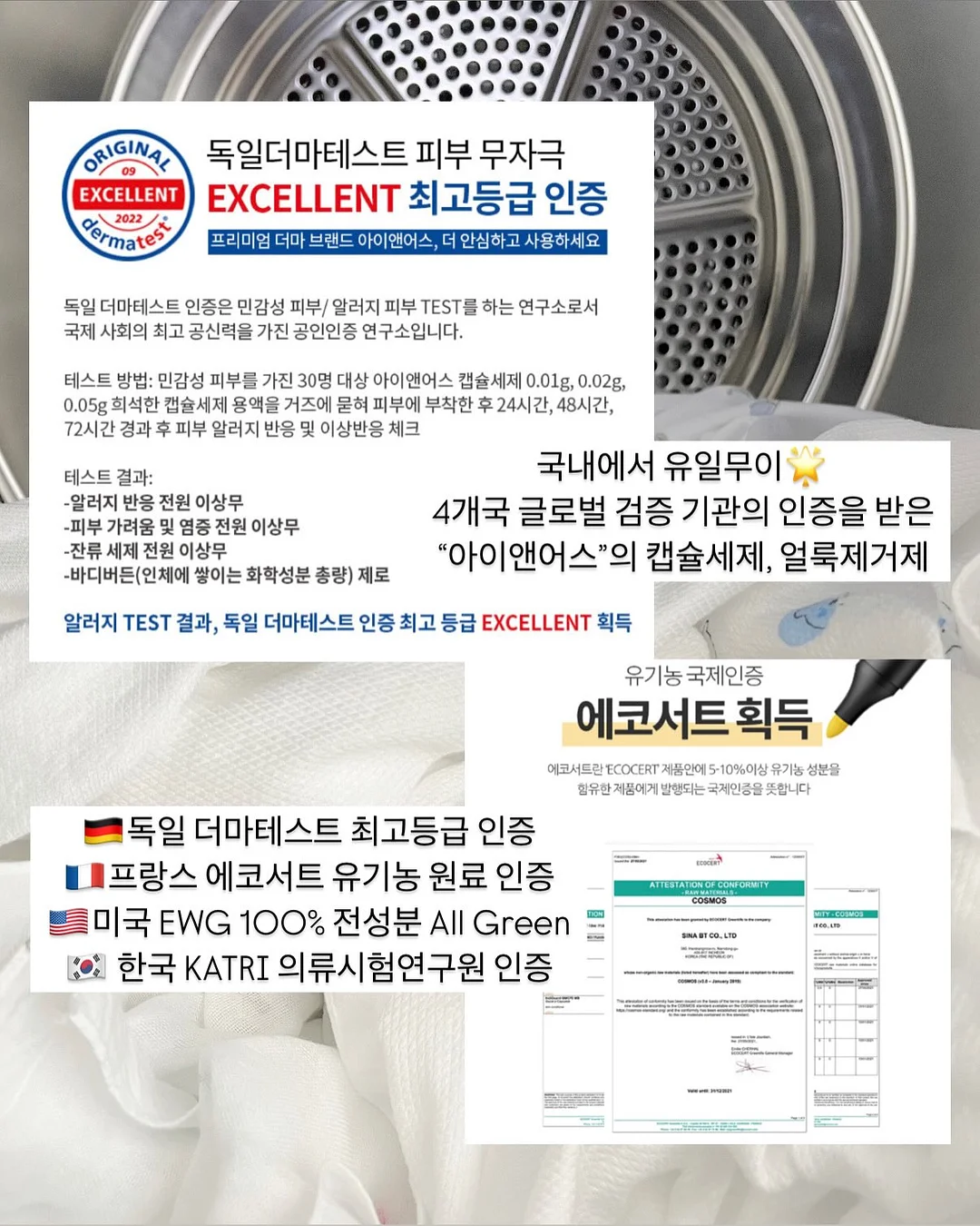 생크림케이크 돔그라미 8