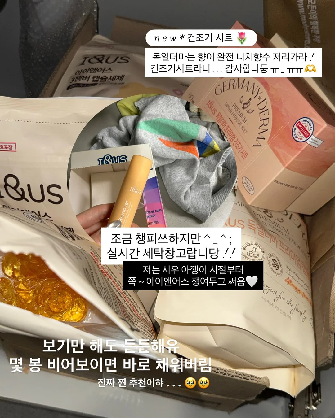 생크림케이크 돔그라미 10